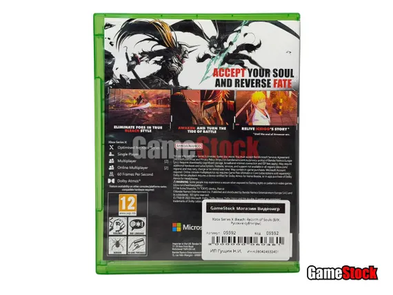 Xbox Series X Bleach: Rebirth of Souls (Б/У, Русские субтитры)
