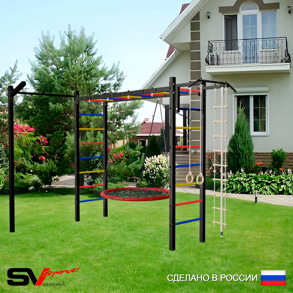 Уличная шведская стенка Sv Sport рукоход с комплектом турник прямой У5223.2 (Турник/Гнездо 115см/Кронш бокс/Канат/кольца/лестница)