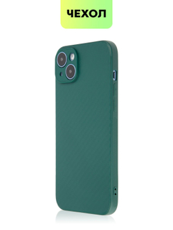 Чехол BROSCORP для Apple iPhone 14 Plus оптом (арт. IP14PLUS-CARBONE-DARKGREEN)
