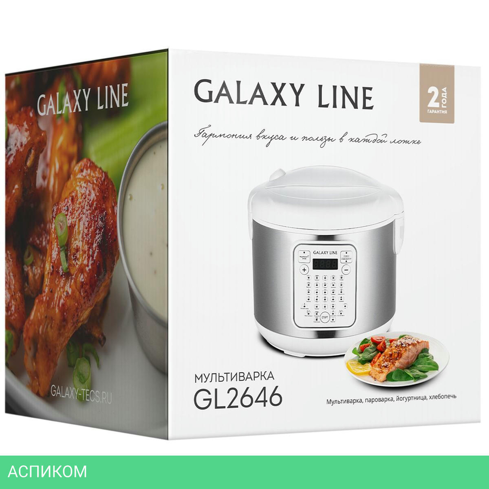 Мультиварка Galaxy Line GL2646 белый (7021826461)