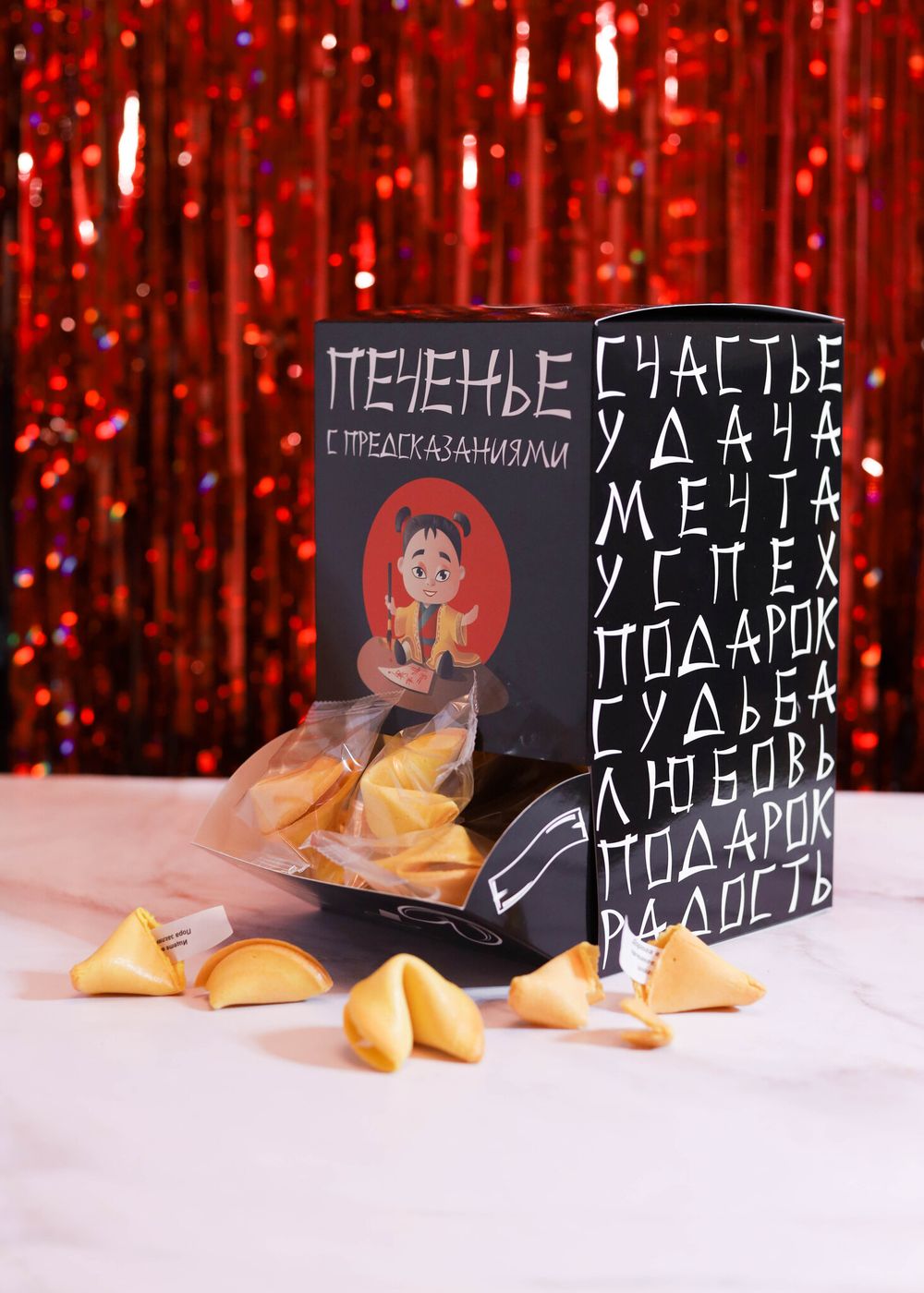 Диспенсер 50 печений с предсказаниями Диспенсер 50 печений с предсказаниями