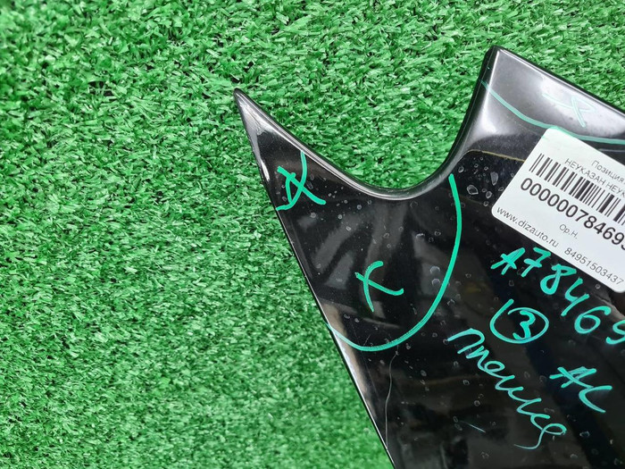 Крыло переднее правое Mercedes GLS x167 (2019-нв)