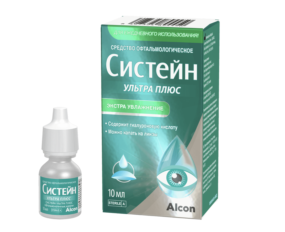 Систейн ультра плюс купить в интернет магазине Линзынадом24.рф