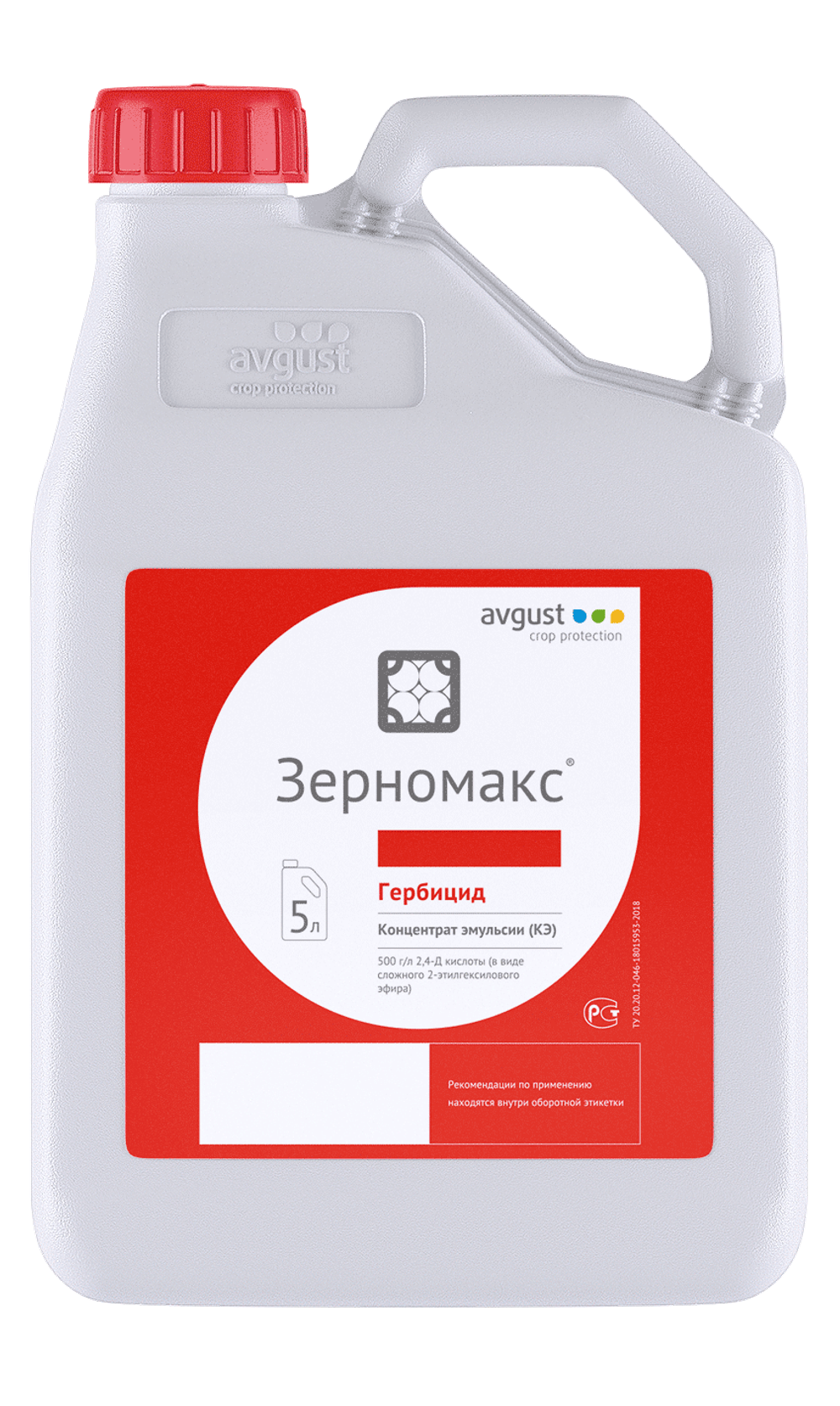Зерномакс, КЭ(500 г/л)