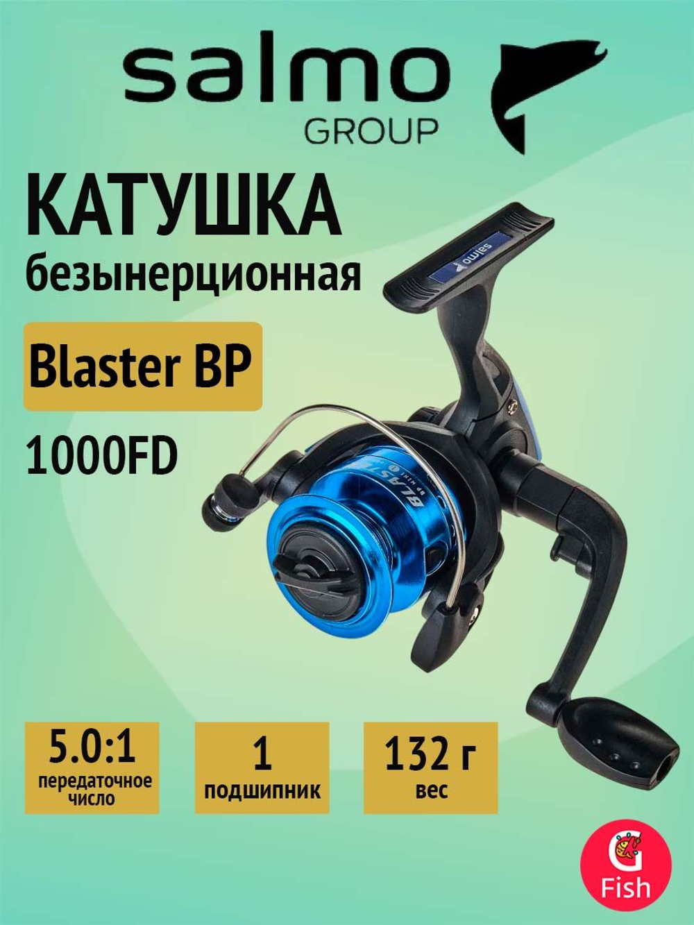 Катушка безынерционная Salmo Blaster BP SPIN 1 3000RD