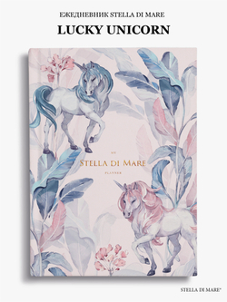 Подарочный Сет - Lucky Unicorn