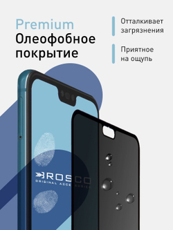 Набор стекол антишпион ROSCO для Honor 10;Honor 10 Premium оптом (арт. HW-H10-FSP-GLASS-SPY-SET2)