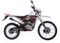 Мотоцикл WELS MX250RH ENDURO
