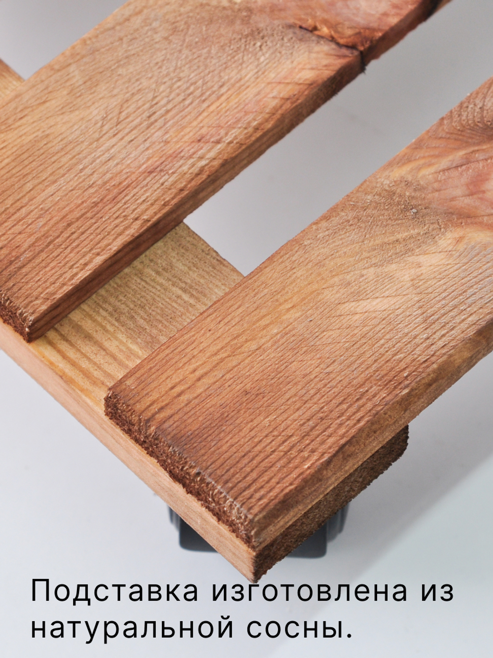 Подставка для цветов, 30х30х7, Флорэль, на колесиках, этажерка, напольное, на подоконник, полка, из массива дерева, коричневый, Dipriz