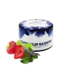 420 Light - Strawberry Basil (40g)