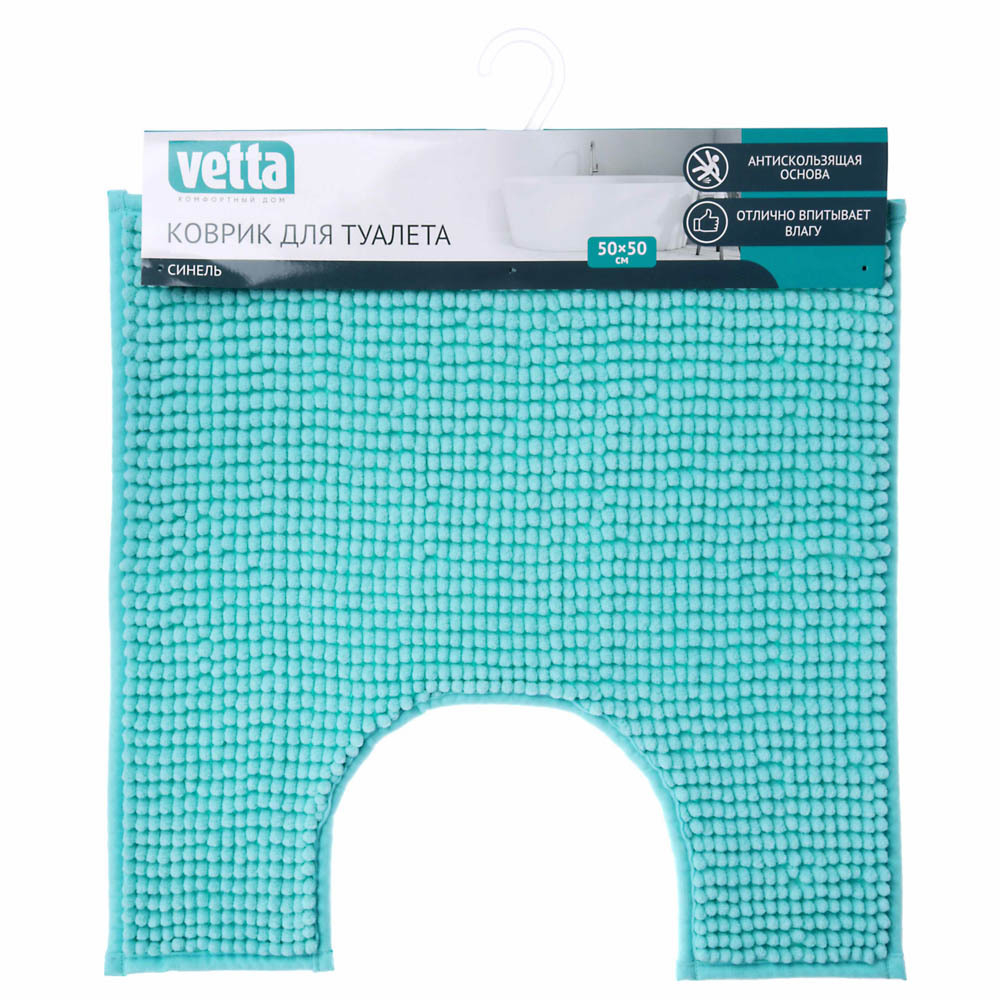 VETTA Коврик для туалета, 50х50см, синель 1,2см, 3 цвета