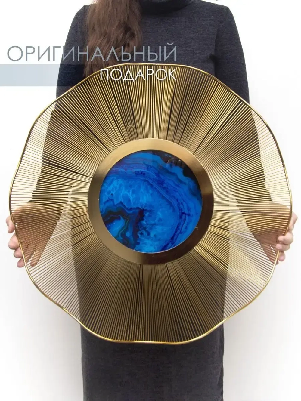 Металлический декор "Голубая планета"