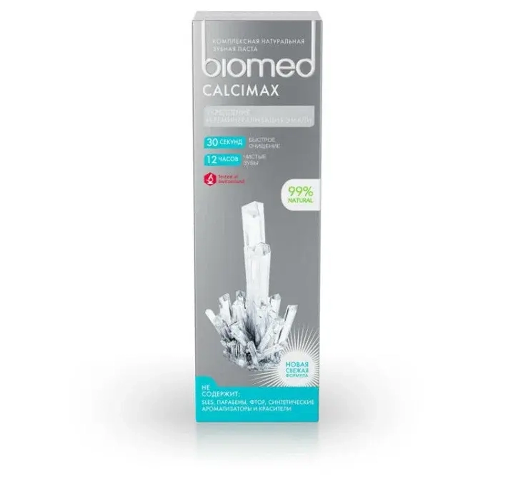 Зубная Паста BIOMED "CALCIMAX" (восстановление эмали) 100 мл