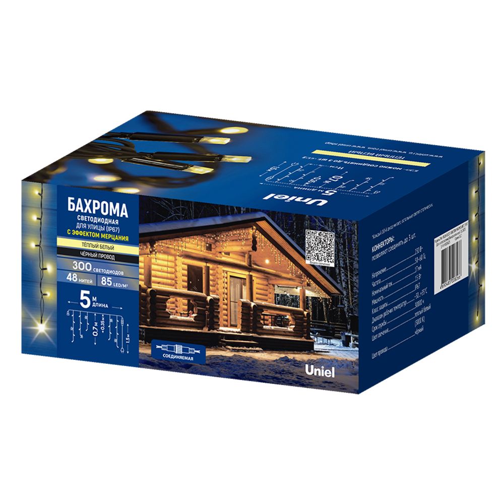ULD-B5007-300-TBK WARM WHITE IP67 Бахрома светодиодная с эффектом мерцания. 5м. Соединяемая. 300 светодиодов. Теплый белый свет. Провод черный. TM Uniel
