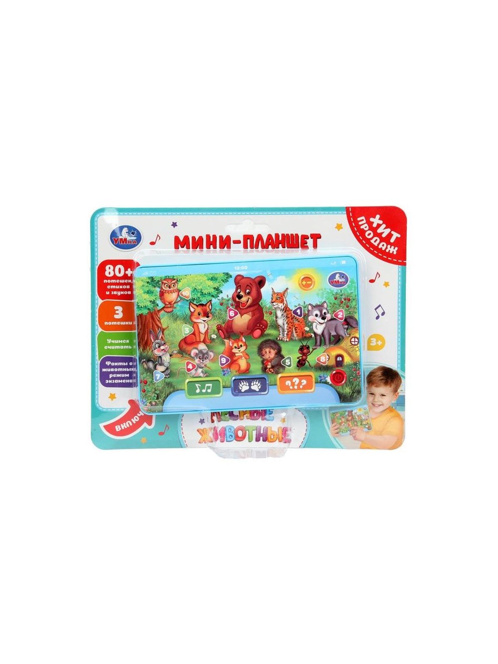 Игрушка Обучающий планшет 80 стихов песен звуков