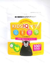 Витаминный комплекс для детей при повышенных умственных нагрузках Morikawa Kenkodo KIDS IQ DHA &amp; GABA, 100 шт.