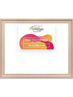 Рама 40x50 для картин и фотографий