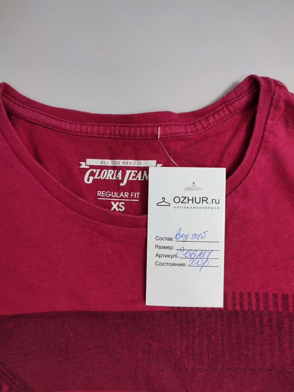 Футболка Gloria Jeans с принтом 42 размер