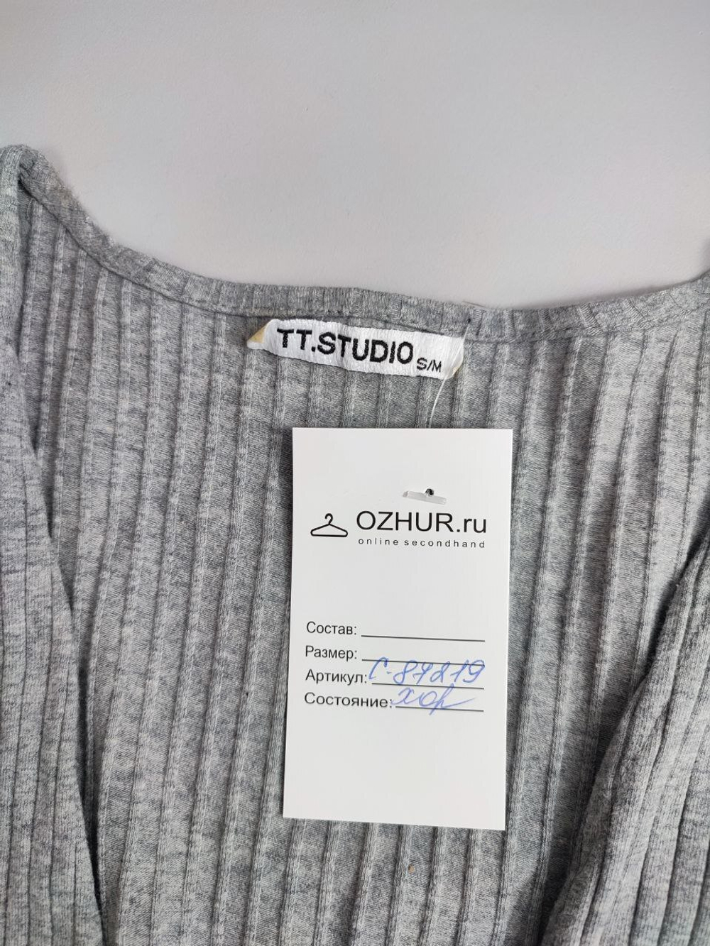 Кардиган TT.Studio интересный 44-46 размер