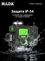 Лазерный уровень/нивелир Зеленыйлуч 360 град,6000 мАч*1,Батарея большой емкости