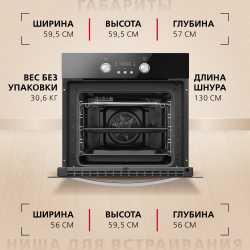 Духовой шкаф Hansa BOEB64130077