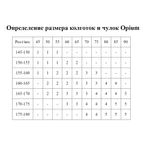 Чулки под пояс без резинки и силикона (Размер: 2 размер) (Цвет: телесный)