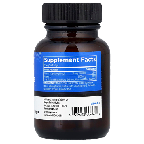 Designs For Health, Designs For Sport®, витамин D3 Pro, 60 мягких таблеток