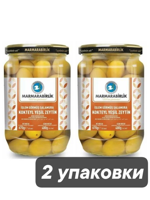 Оливки Marmarabirlik Kokteyl зеленые 4XL 670 г x 2 шт