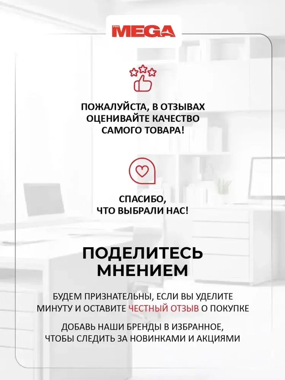 Удлинитель ProMega jet P493, сетевой фильтр, 2200 Вт / 10 А, 5 розеток, 5 метров