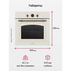 Духовой шкаф Hansa BOEW68120090