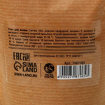 Соль для ванны в крафтовом пакете «Волшебного года!» с цитрусовым ароматом - 300 гр.