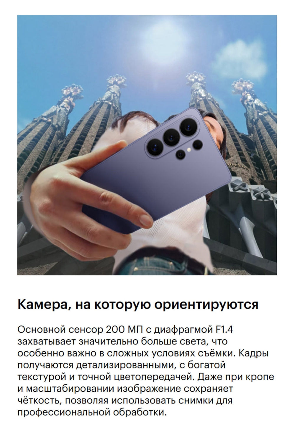 Samsung Galaxy S26 Ultra Cobalt Violet