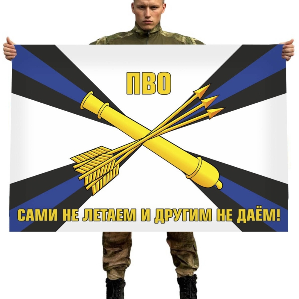 Флаг ПВО 90x135 см
