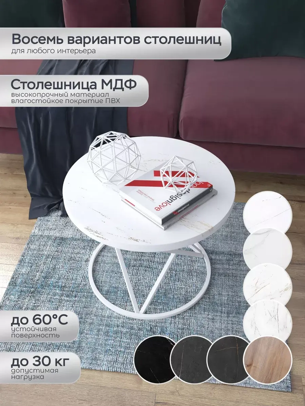 Журнальный стол "Звёздный"