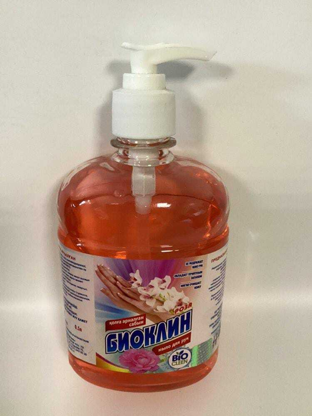 Жидкое мыло для рук роза Биоклин
