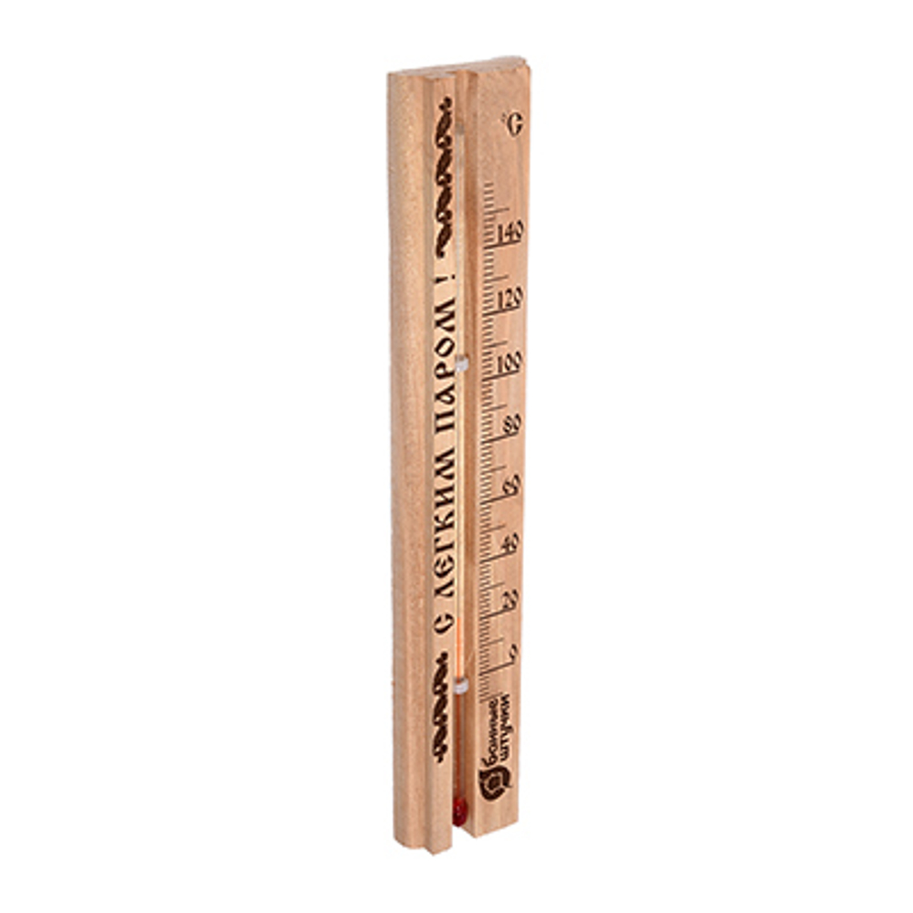 Термометр для бани С ЛЕГКИМ ПАРОМ размер 210*40*15 мм