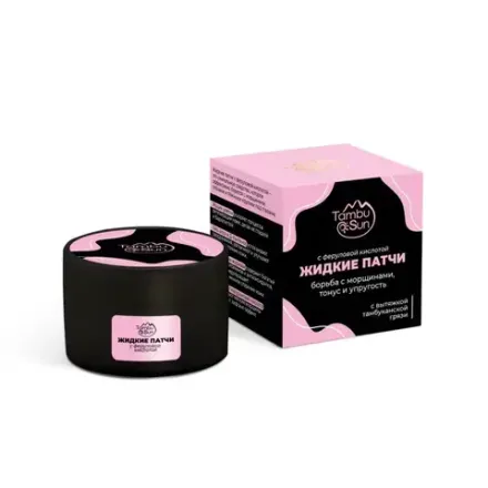 Жидкие патчи с феруловой кислотой пластик 50 мл, "TambuSun" TambuSun