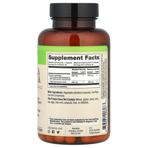 NatureWise, Гарциния камбоджийская, 90 вегетарианских капсул