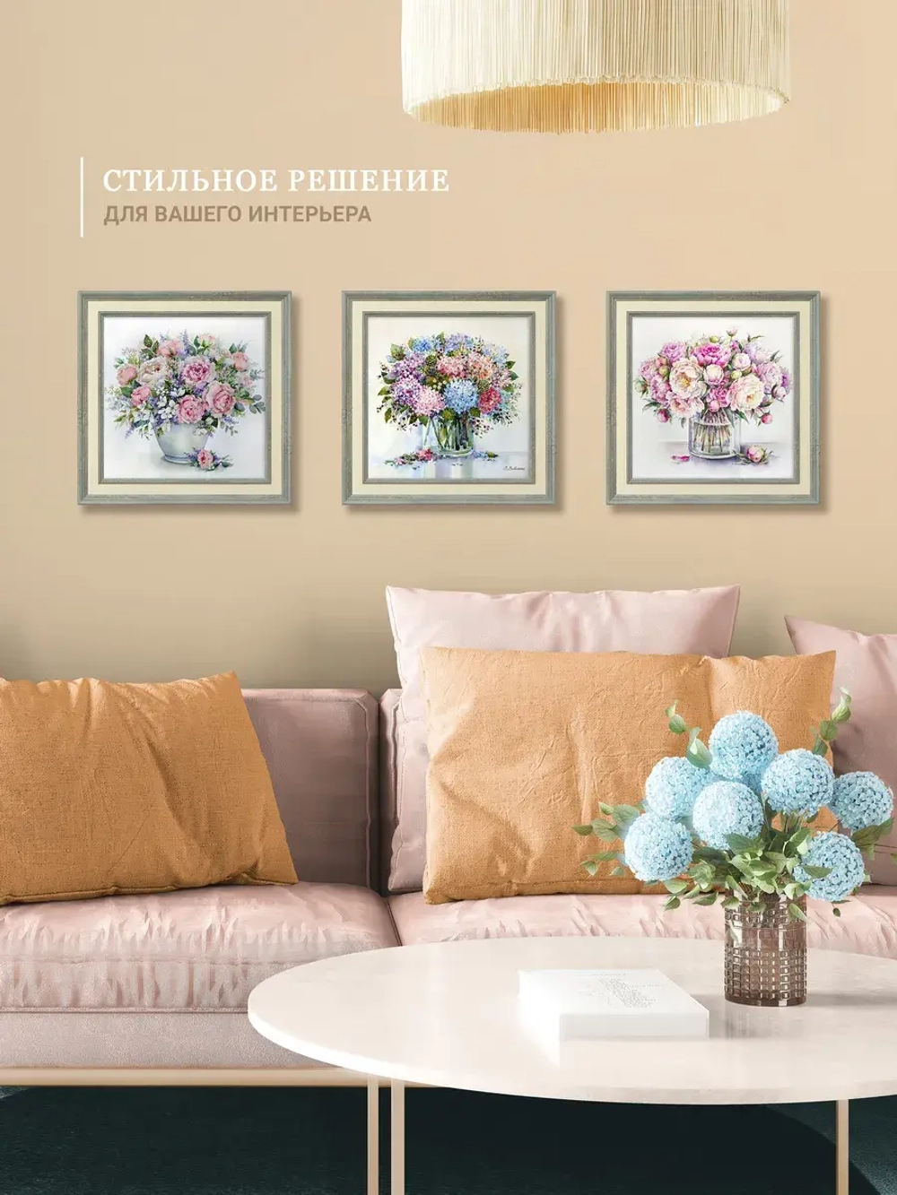 Картина на стену интерьерная на холсте 26*26 см