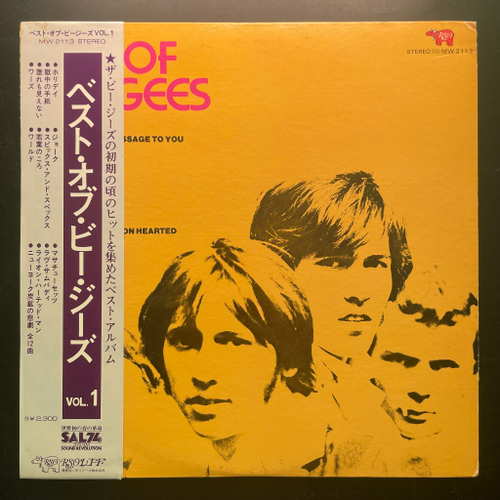 Bee Gees ‎– Best Of Bee Gees (Япония 1973г.)