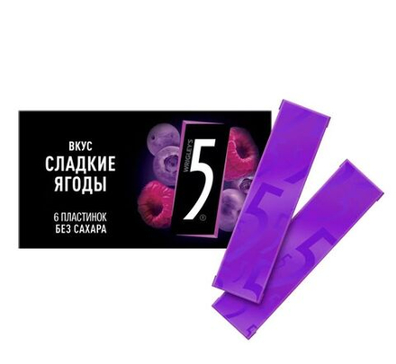 Жевательная резинка Five Fusion Сладкие ягоды 31,2 г