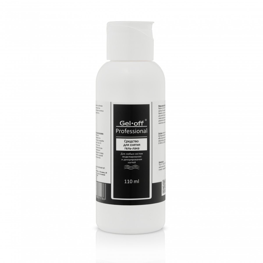Gel*off Средство для снятия гель-лака Gel-off Professional. 110 мл. Россия
