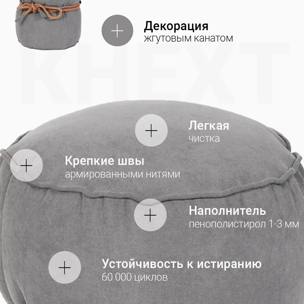 Пуф Кнехт Серый (Классический)