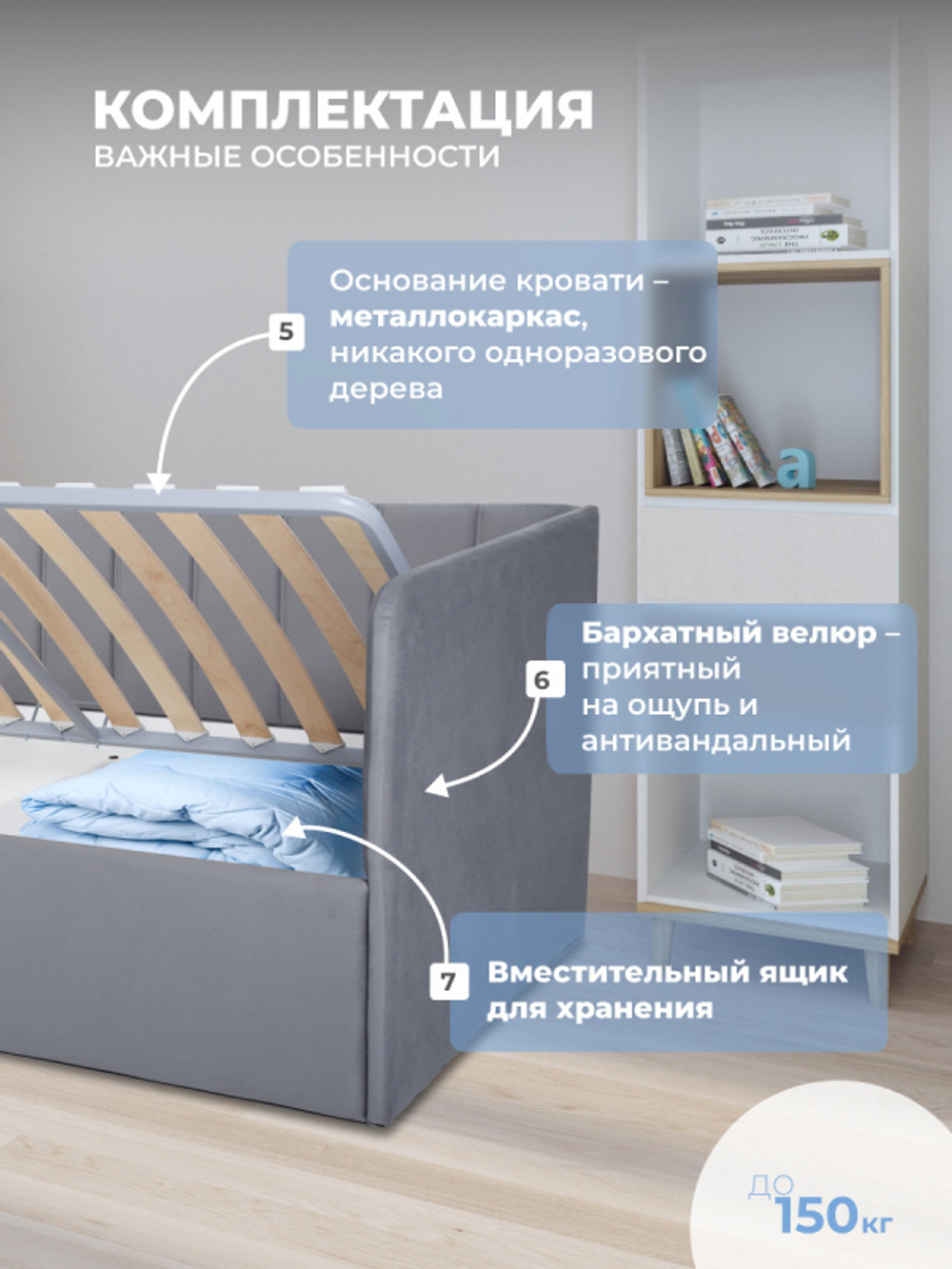 Диван - кровать с подъёмным механизмом 200х90 см Crecker UP ткань Микровелюр