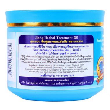 Восстанавливающая маска для роста волос Jinda 400 мл Jinda herbal treatment oil (blue pack)