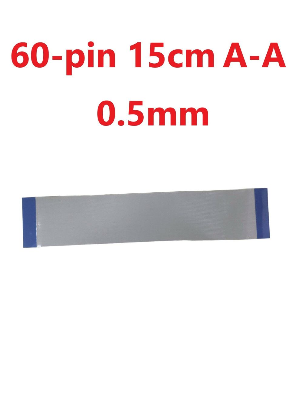 Шлейф FFC 60-pin Шаг 0.5mm Длина 15cm Прямой A-A AWM 20624 80C 60V VW-1