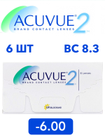 Двухнедельные контактные линзы Acuvue 2 (уп. 6 линз)