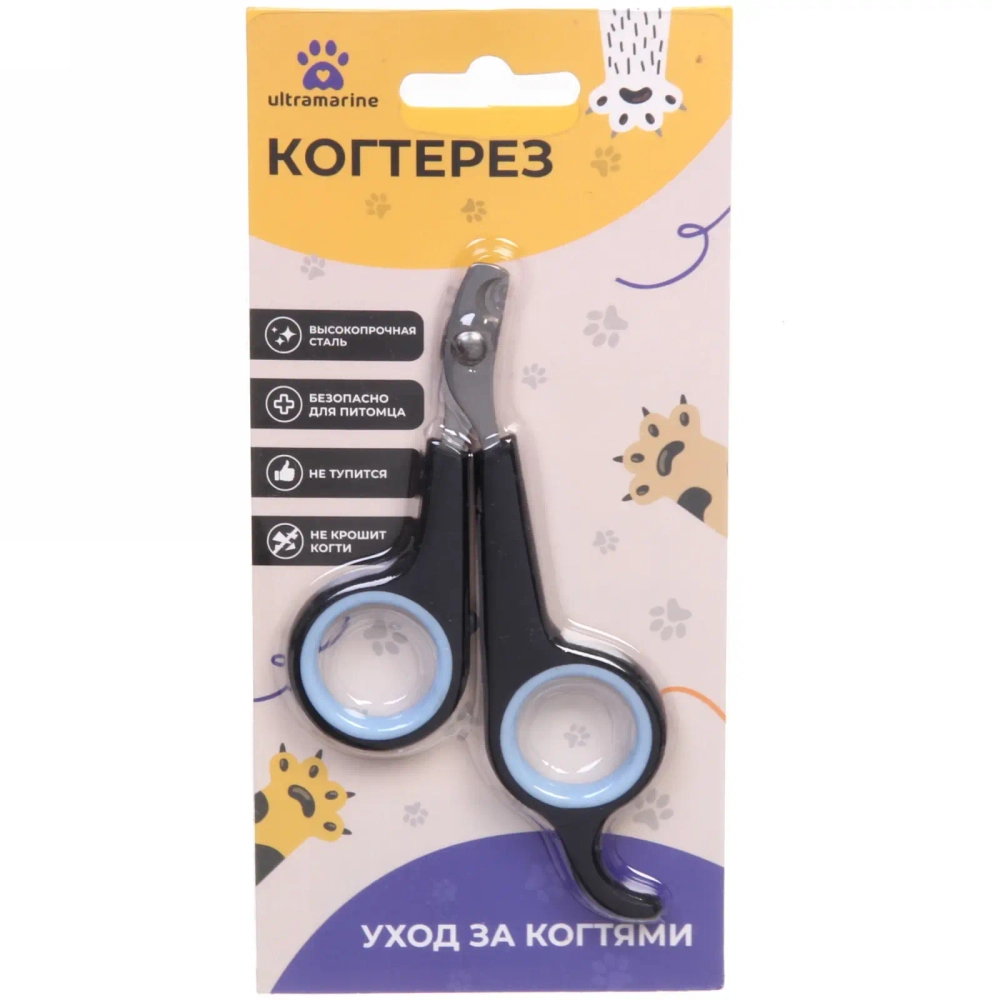 Когтерез для животных «Моська» 12см цвет черно-голубой Ultramarine