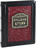 Русская кухня