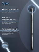 Кусачки глазки для педикюра с пяткой SK 043
